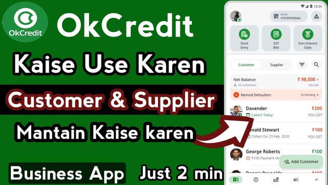 Ok Credit kaise use kare | How to use OkCredit — video by Raunak Technical Facts